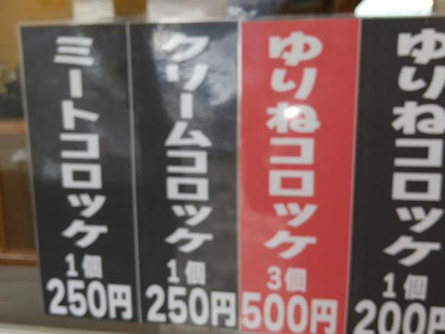 売店_道の駅 真狩フラワーセンター