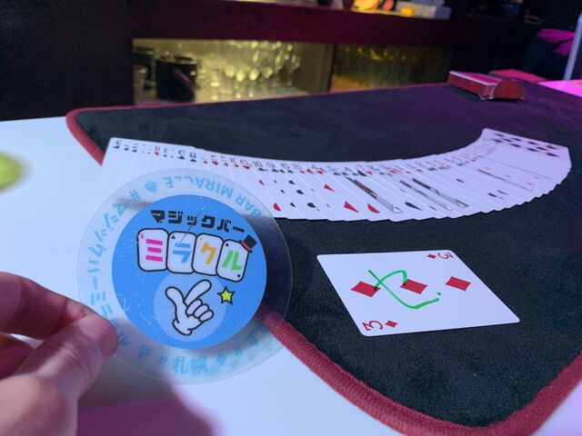 テレビで見るような本格的なマジックをたくさん見せて頂きました。_マジックバー ミラクル