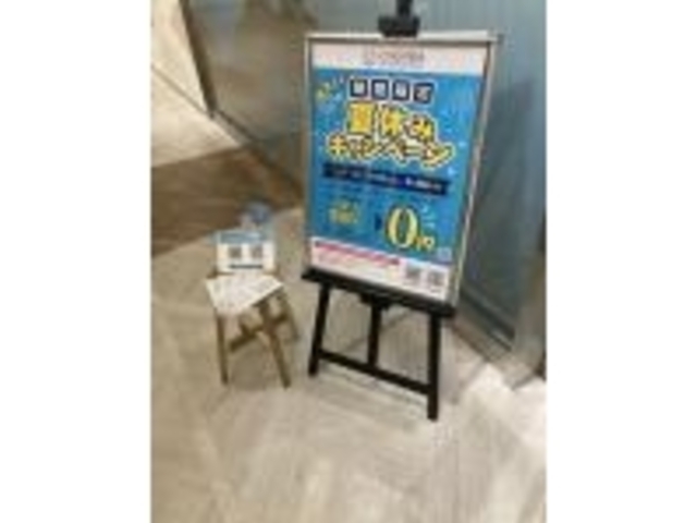 入館料が無料!_ヒストリア前橋