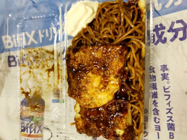 やまびこ焼き_やまびこ
