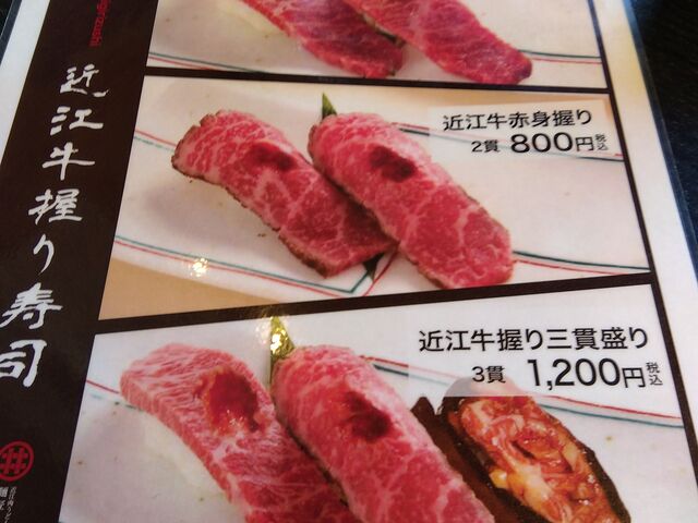 いつもテイクアウトしていたやつは三貫握り。今回は店内でいただきました。_麺匠・ちゃかぽん