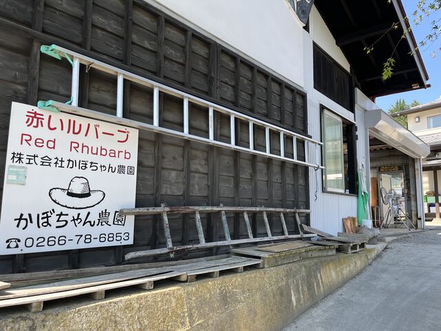 写真の右側の作業場で受付_かぼちゃん農園