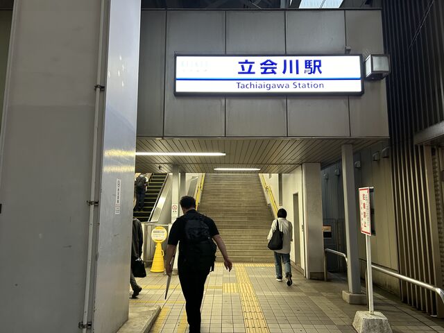 高架下の出入口_京浜急行電鉄立会川駅