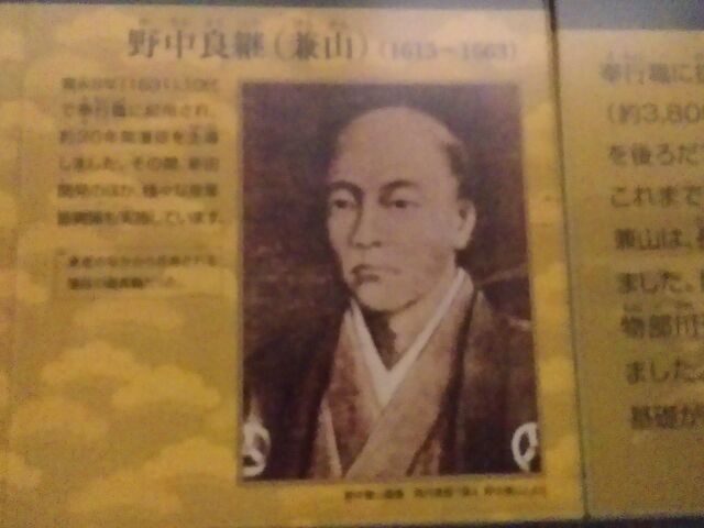 高知県立歴史民俗資料館