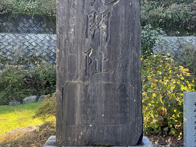 Shotaさんの境関所跡の投稿写真1