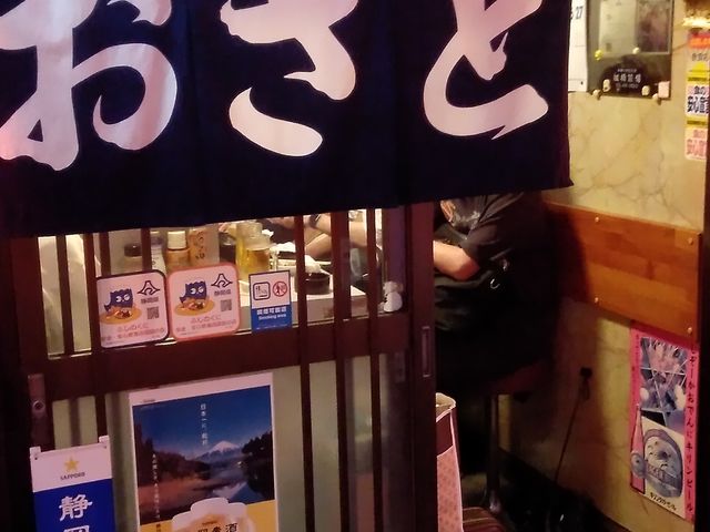 おさとさん_おさと