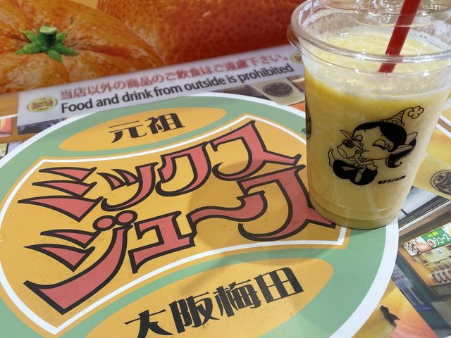 JR新大阪駅