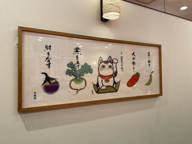 だし茶漬けとにゅうめんの店 だし福