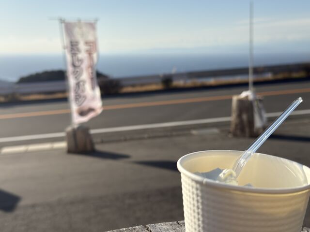 アイスクリーム(カップ)_グリーンヒル土肥
