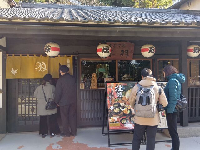 店_芝居茶寮 水羽