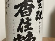 大ちゃんさんの香住鶴直売店rq屋の投稿写真2