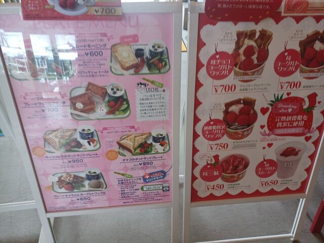メニューの一例_ヤスダヨーグルト Y&Y GARDEN