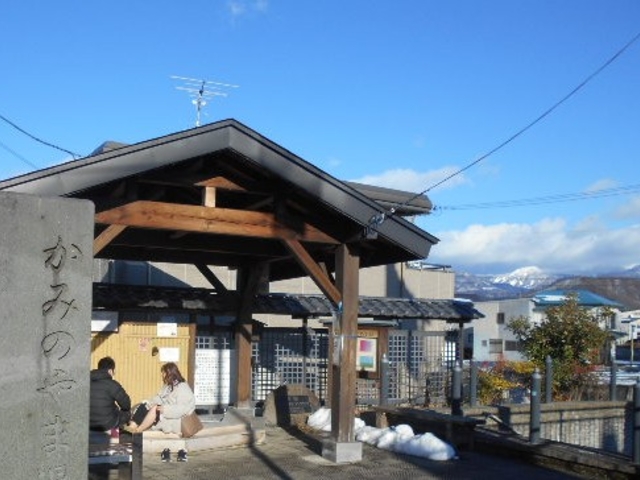眉川橋ポケットパーク足湯