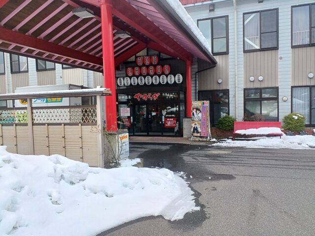 入り口付近_安田温泉やすらぎ