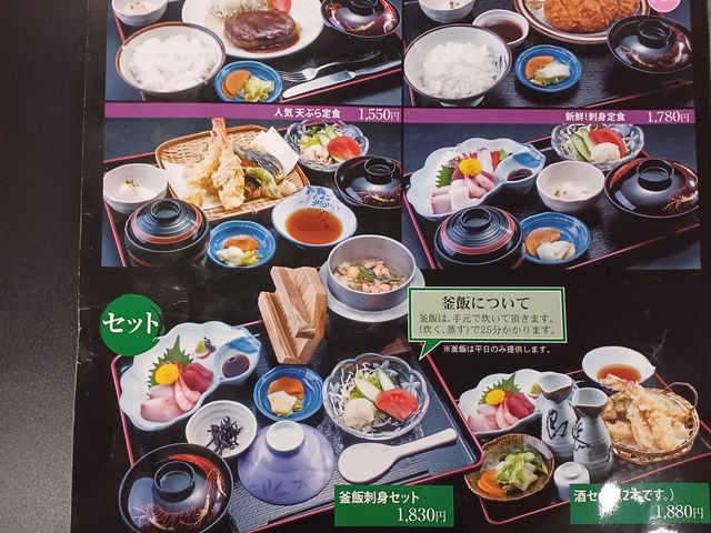 1階のお食事処 阿賀屋さんのメニューは品数豊富。_安田温泉やすらぎ