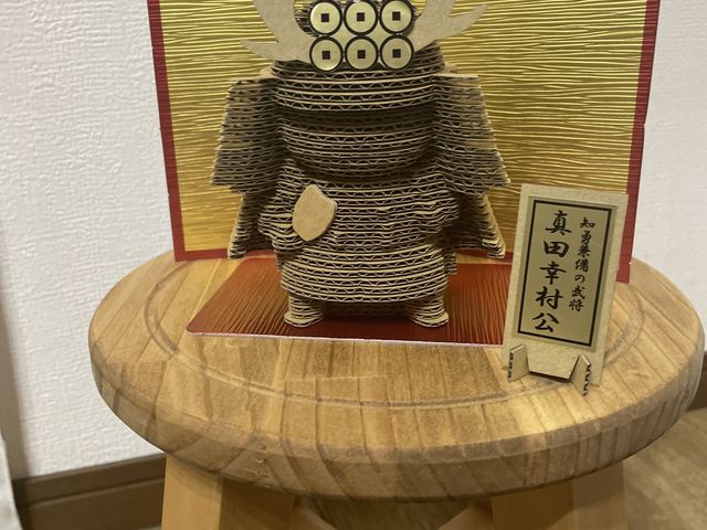 真田幸村_くらふと工房クレアル