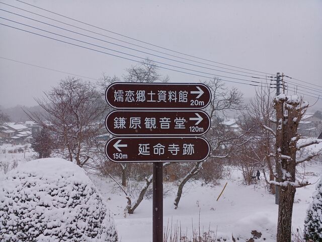 駐車場付近_嬬恋郷土資料館
