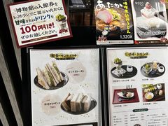 名古屋刀剣博物館の写真1