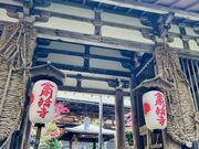 ぷぅさんの金剛輪寺 二天門の投稿写真1