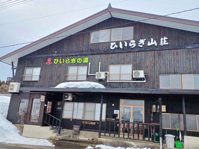 ひいらぎ山荘正面。 左手が
soygassol_cafe soygassol