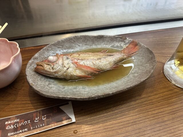 煮付けも美味しい_のみくいはうすDOZi