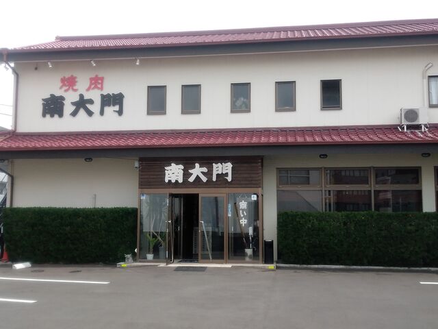 焼肉 静岡 南大門さん _南大門