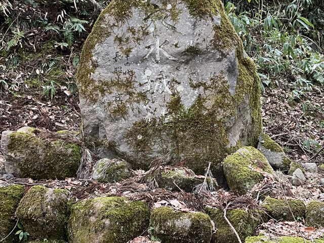 Shotaさんの穴水城址の投稿写真1