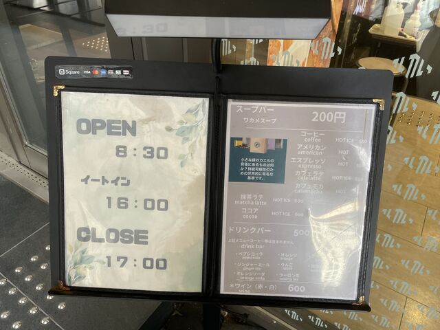 早い時間からオープン。
モーニングとしても楽しめます。_Cafe & Bar ICHII