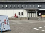 Shotaさんの和倉昭和博物館とおもちゃ館の投稿写真1