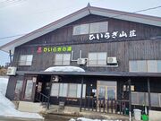 60代のスノーボードおじさんさんのcafe soygassolの投稿写真1