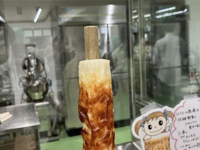 焼きたてのちくわ。美味しい。_ヤマサ蒲鉾 かまぼこ作り体験教室