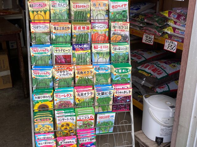 ひばりが丘園芸_ひばりが丘園芸