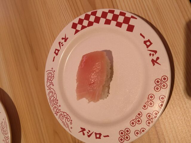 大トロ120円でもペラペラのこのサイズいくら食べても満腹感ありませんでした。お得感なし。_スシロー 静岡有明店