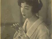 とりすきいさんの原阿佐緒記念館の投稿写真2