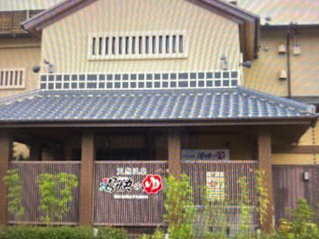 ゆかいのゆ_湯快のゆ寝屋川店