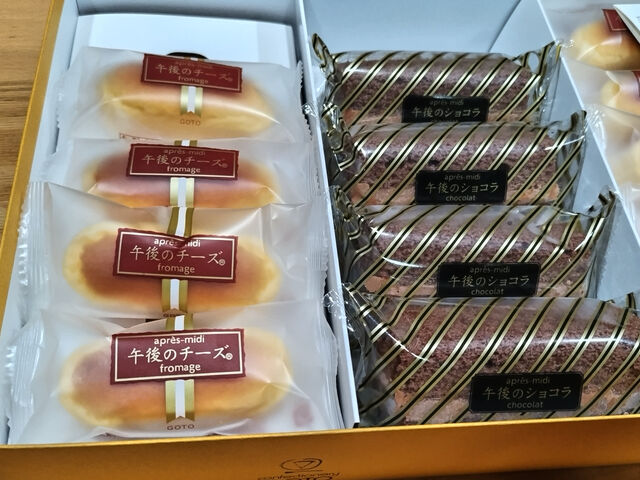 午後のチーズ、午後のショコラ_ゴトウ洋菓子店