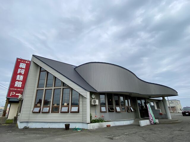 店舗。うっかり通り過ぎそう_羅阿麺館