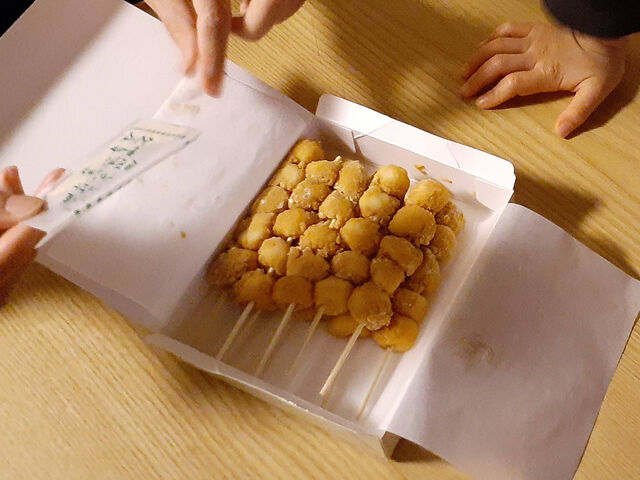 開封_だんご庄 八木店