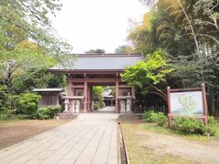 大宝八幡宮の写真1