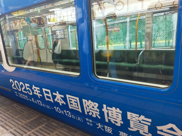 エキスポライナー_JR新大阪駅