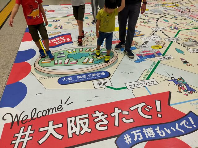 改札近くのフロアー_JR新大阪駅