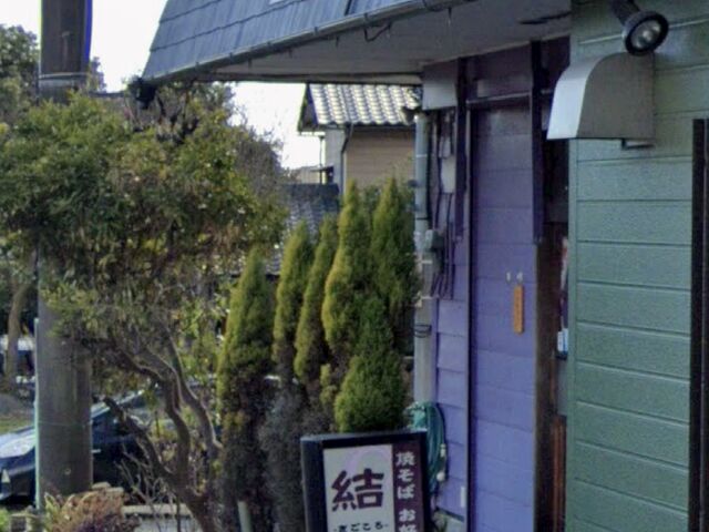 ベトナム料理屋さんの隣です_結心