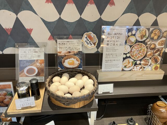 醤油が地元っぽい_ベッセルホテル倉敷
