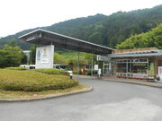 のりりさんの道の駅 津和野温泉なごみの里の投稿写真1