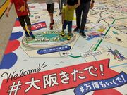あきぼうさんのJR新大阪駅の投稿写真2