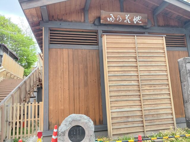 地蔵の湯_裏草津