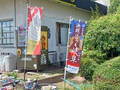 のりゆきさんの関ケ原笹尾山交流館の投稿写真1