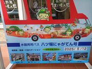 60代のスノーボードおじさんさんの長野原・草津・六合ステーションの投稿写真3