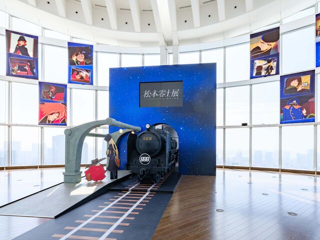 松本零士展_森アーツセンターギャラリー