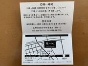 しおちゃんさんのうなぎ小林 鰻小林の投稿写真5